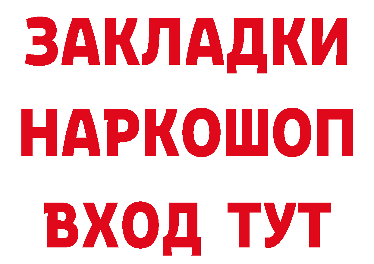 Героин хмурый как войти мориарти hydra Полярные Зори